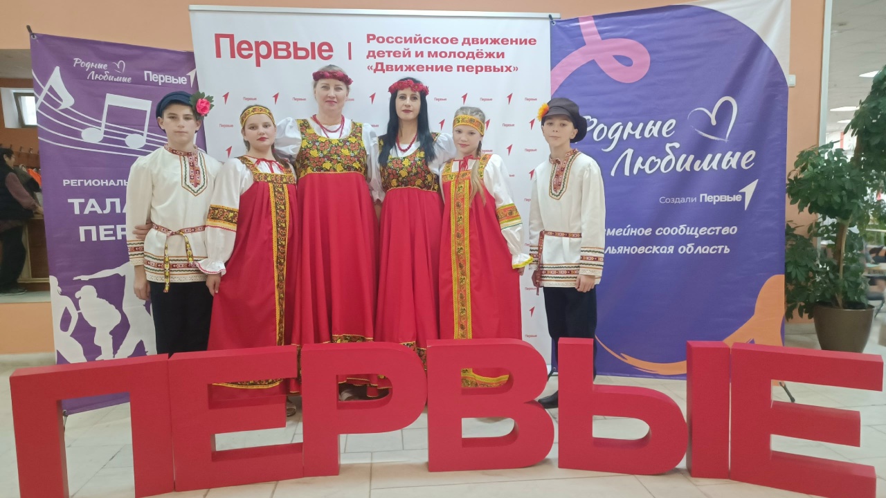 Таланты Первых.