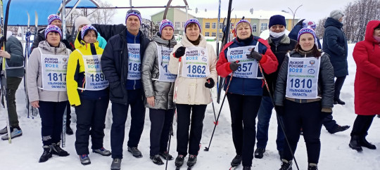 "Лыжня России - 2022 ".
